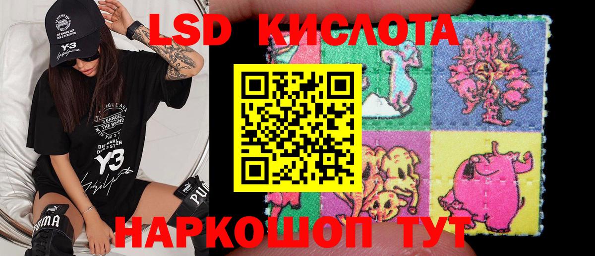 Усинск  Марки 25I-NBOMe 1,5мг  Вход с VPN 