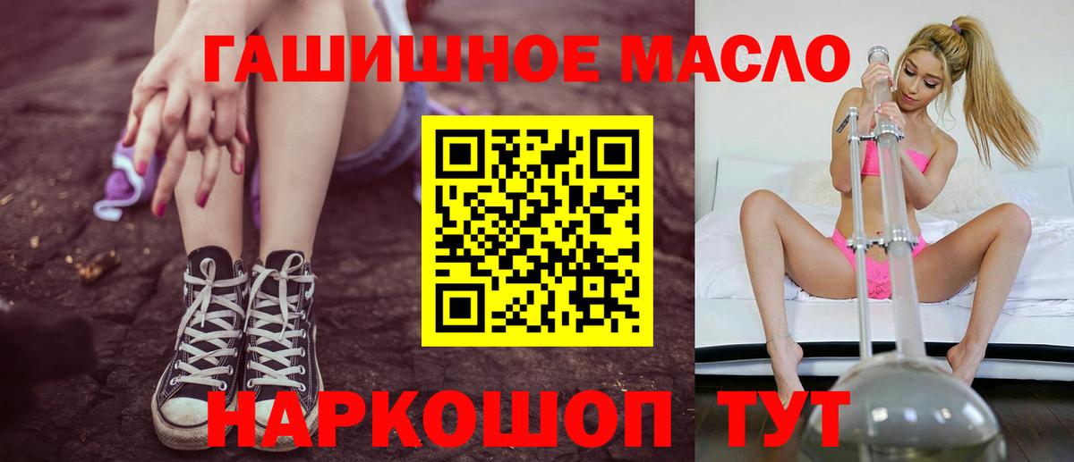 ТГК THC oil  Вход с VPN  Усинск  ссылка на мегу рабочий сайт  Дистиллят ТГК вейп 