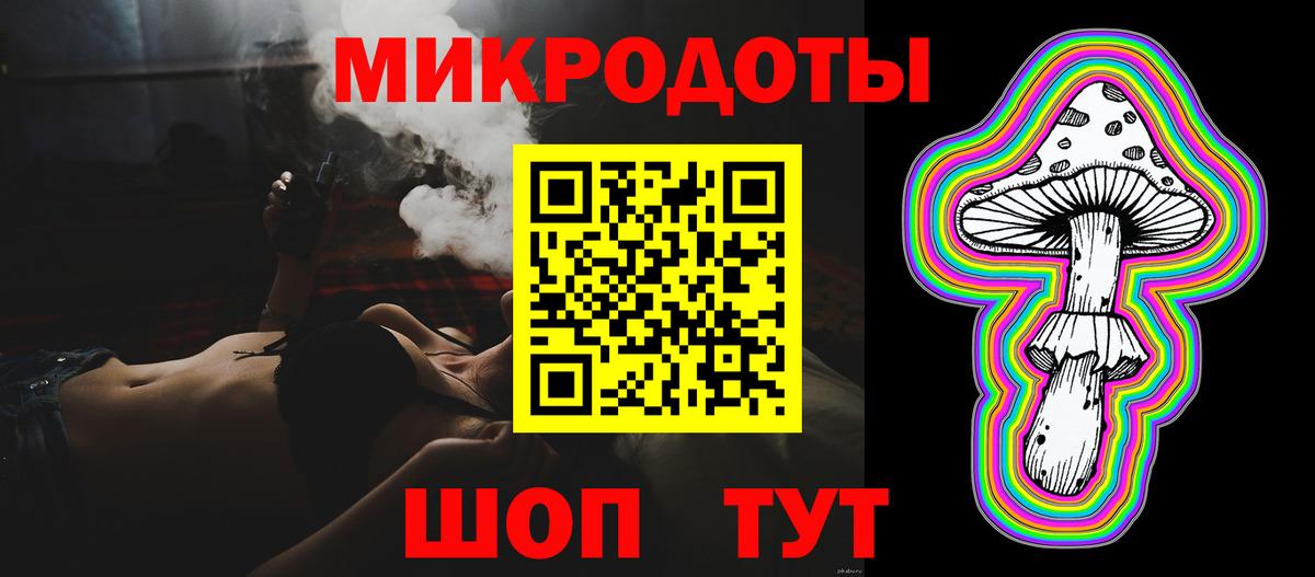 Усинск  где можно купить наркотик  Вход с VPN  Галлюциногенные грибы Magic Shrooms 