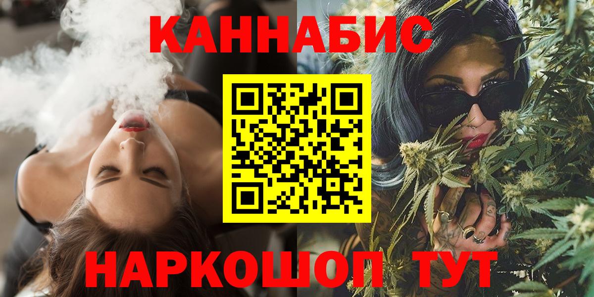 Шишки марихуана марихуана  Вход с VPN  Бошки Шишки OG Kush  Канабис LSD WEED  Усинск 