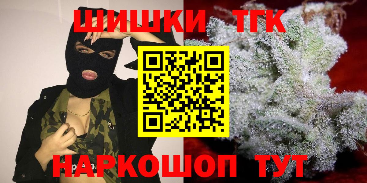 Марихуана White Widow Усинск